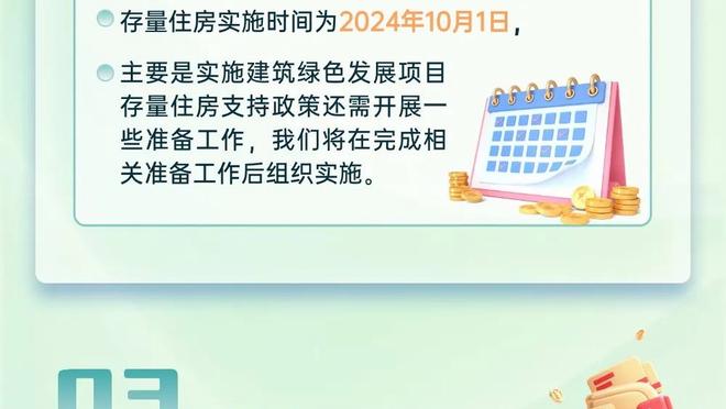 必威会员登录网址是多少截图4